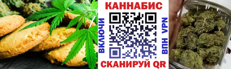 что такое   Таштагол  Cannafood конопля 