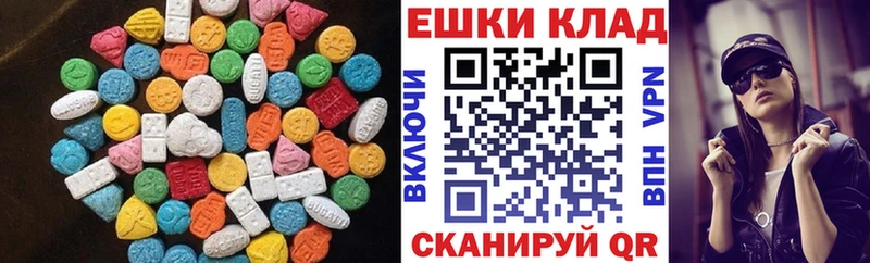 Экстази таблы купить закладку Таштагол