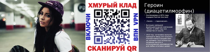 цена наркотик  Таштагол  ГЕРОИН VHQ 
