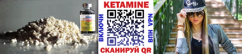 MEGA   Таштагол  КЕТАМИН VHQ 