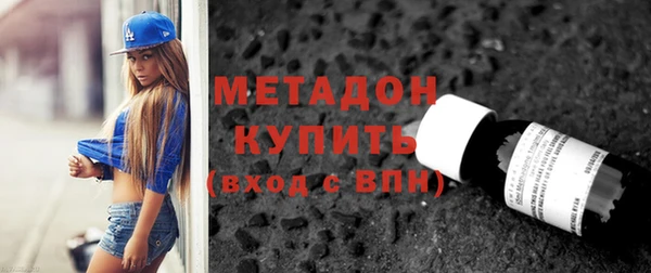 амфетамин Нижний Тагил