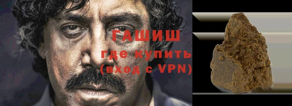 кокаин перу Красноперекопск