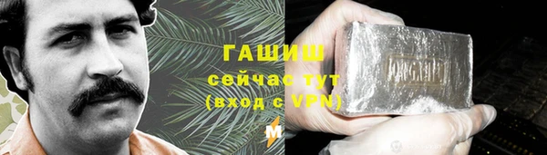 ГАЛЛЮЦИНОГЕННЫЕ ГРИБЫ Чита