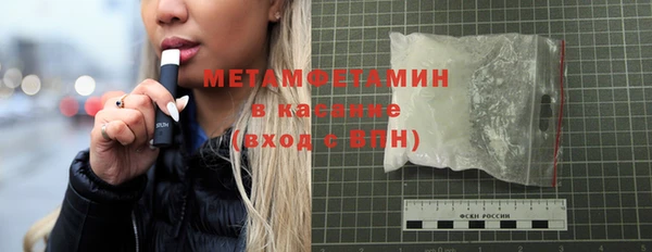 прущая мука Краснослободск