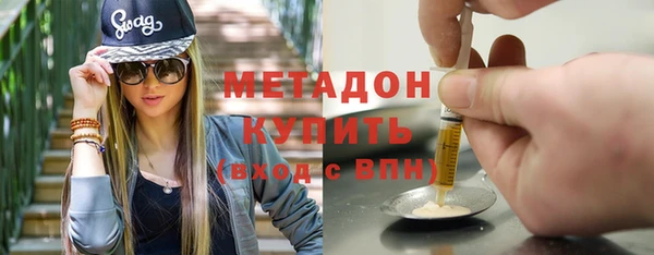 ГАЛЛЮЦИНОГЕННЫЕ ГРИБЫ Чита