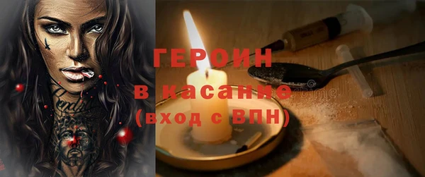 амфетамин Нижний Тагил