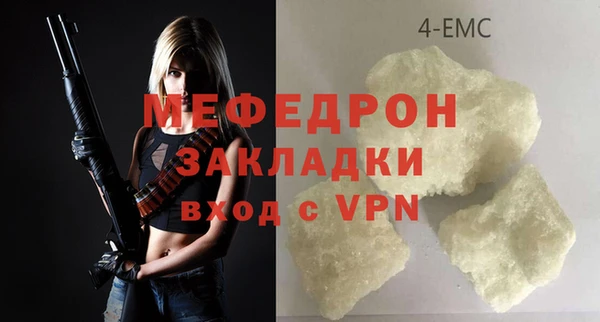 кокаин перу Красноперекопск