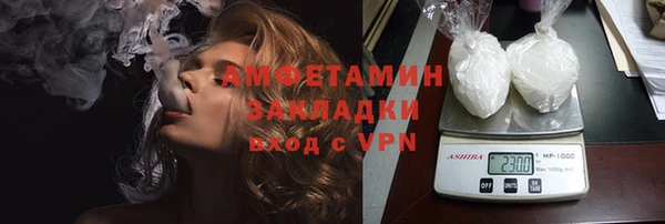 ECSTASY Покров