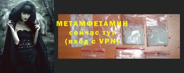 ГАЛЛЮЦИНОГЕННЫЕ ГРИБЫ Чита