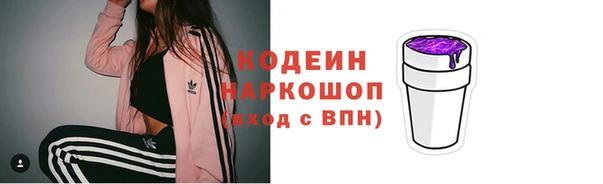 кокаин перу Красноперекопск
