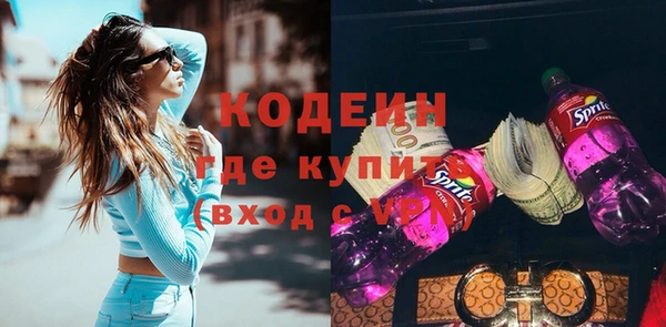 прущая мука Краснослободск