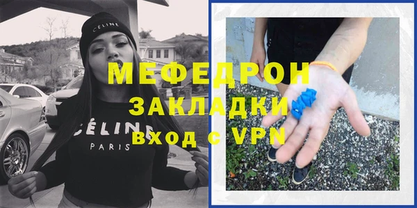 мяу мяу кристалл Корсаков