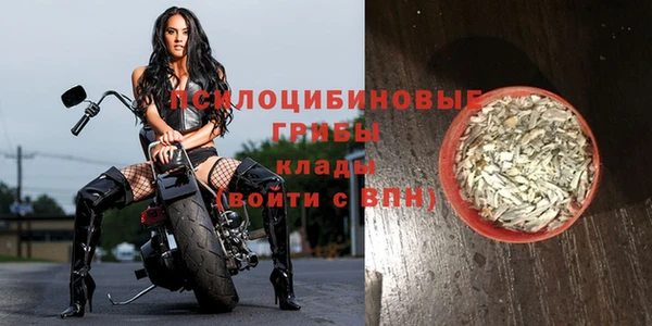 амфетамин Нижний Тагил