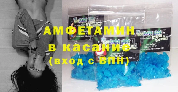MESCALINE Краснотурьинск