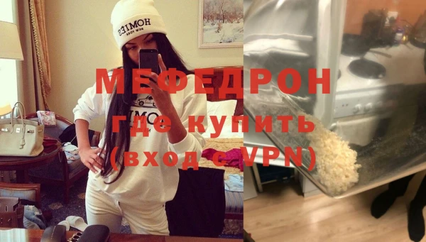 MESCALINE Краснотурьинск