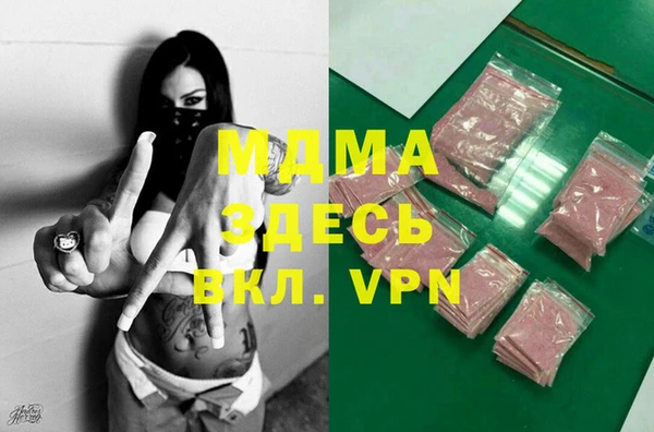 героин Абдулино