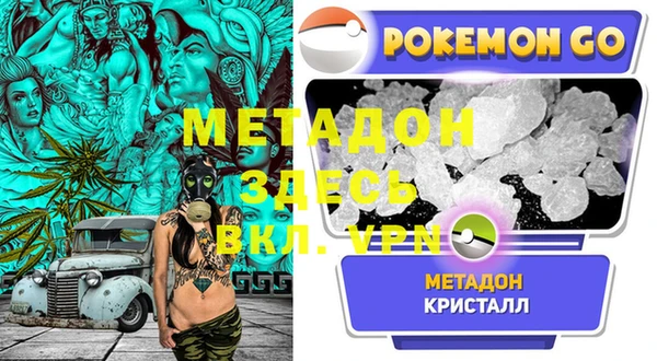 прущая мука Краснослободск