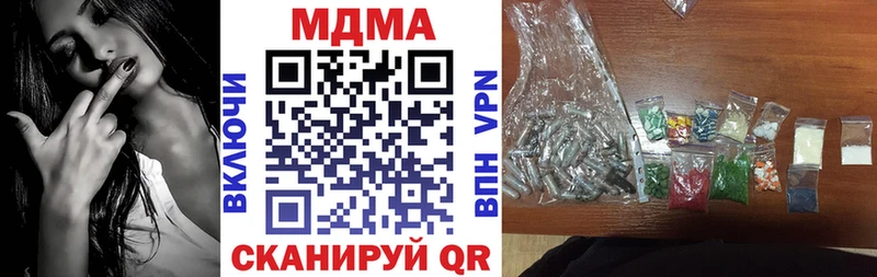 МДМА молли  купить  сайты  Таштагол 
