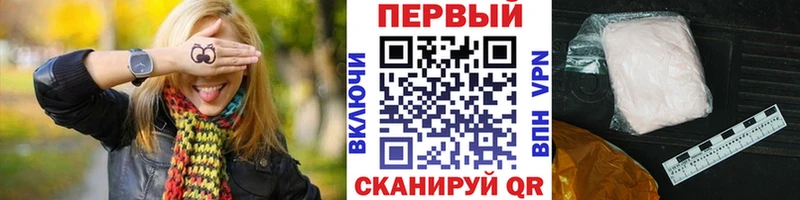 купить наркоту  Таштагол  darknet как зайти  Первитин мет  кракен ССЫЛКА 
