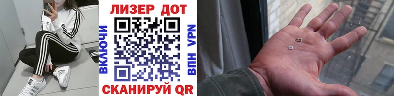 купить наркотик  Таштагол  Наркотические марки 1500мкг 