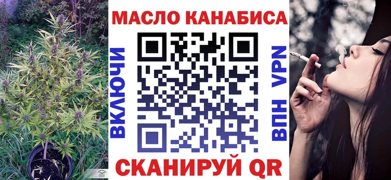 купить  сайты  Таштагол  ОМГ ОМГ ТОР  ТГК концентрат 
